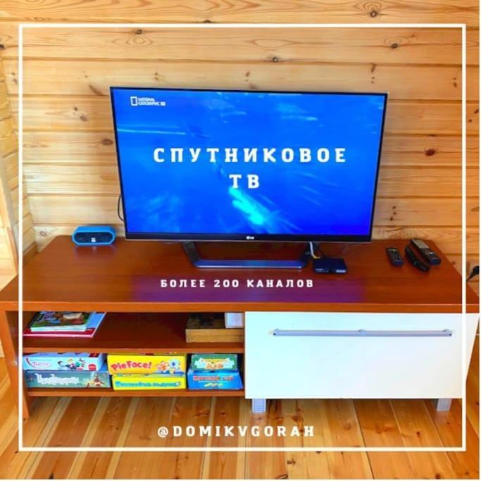 Chalet домик в горах *